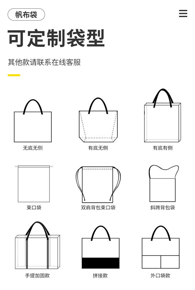 收纳背包束口袋