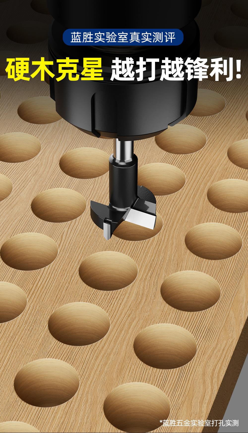 木工分体钻详情 (3).jpg