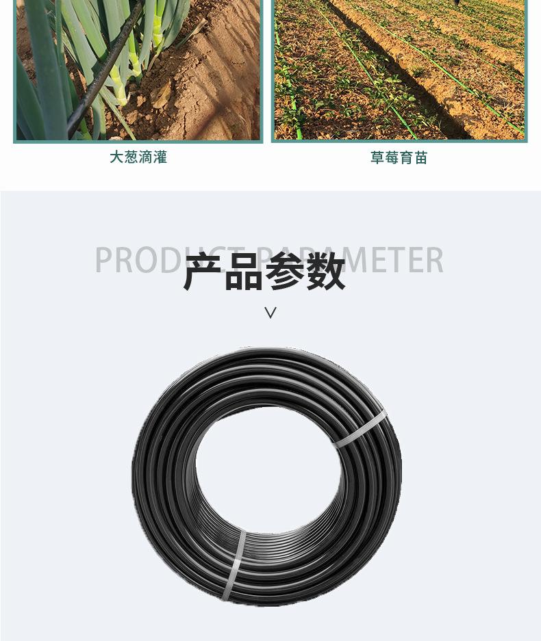 pe滴灌管_18.jpg