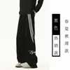 Pantalones Casuales de Talla Grande 300 Jin con Tres Rayas Estilo Americano para Hombres y Mujeres Primavera y Verano Delgados Sueltos Deportivos Largos Pantalones de Calle de Pierna Ancha
