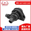 Bomba de agua de refrigeración para BMW E70F15F8E71 64116951549, venta al por mayor de piezas de automóvil