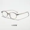 Gafas de Nerd Estilo Miu Carey Vintage Almohadillas Nasales Ajustables Monturas de Gafas para Mujer Montura Pequeña Ovalada Montura Lisa