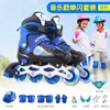 Patins Infantis Conjunto Completo 3-5-6-8-10 Anos Patins Inline Patins de Gelo Patins Adulto Masculino e Feminino Iniciantes