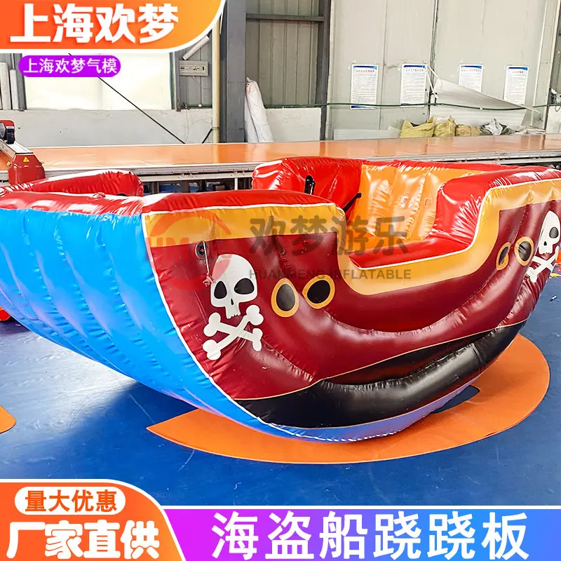 海盗13.jpg