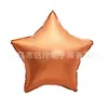 Globo Metálico de 18 Pulgadas en Forma de Corazón Estrella de Cinco Puntas Día de San Valentín Amor Boda Boda Globo Metálico Globo de Película de Aluminio Metálico