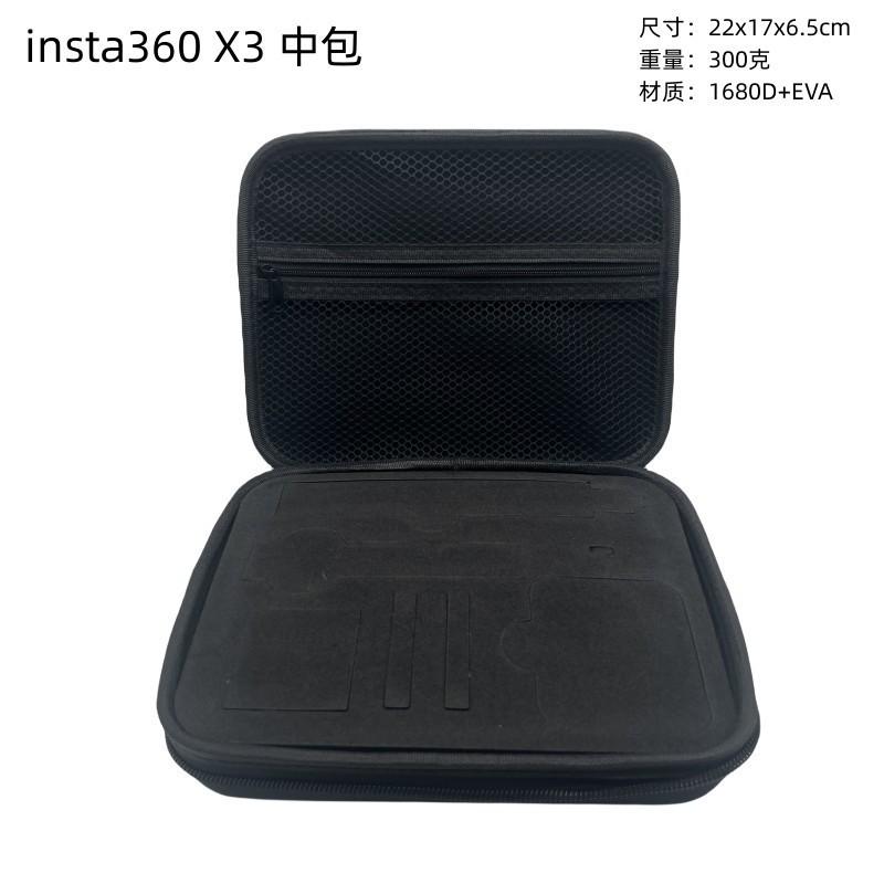 颜色分类_04_X3收纳包中号