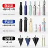 Guarda-chuvas Personalizados, Padrões de Logo Imprimíveis Personalizáveis, Dobráveis Totalmente Automáticos Atacado Guarda-chuvas Publicitários Personalizados para Chuva ou Sol para Homens e Mulheres