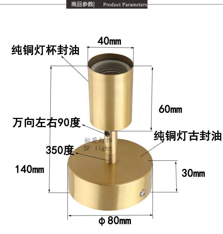 直径80带E27万向灯头s_29.jpg