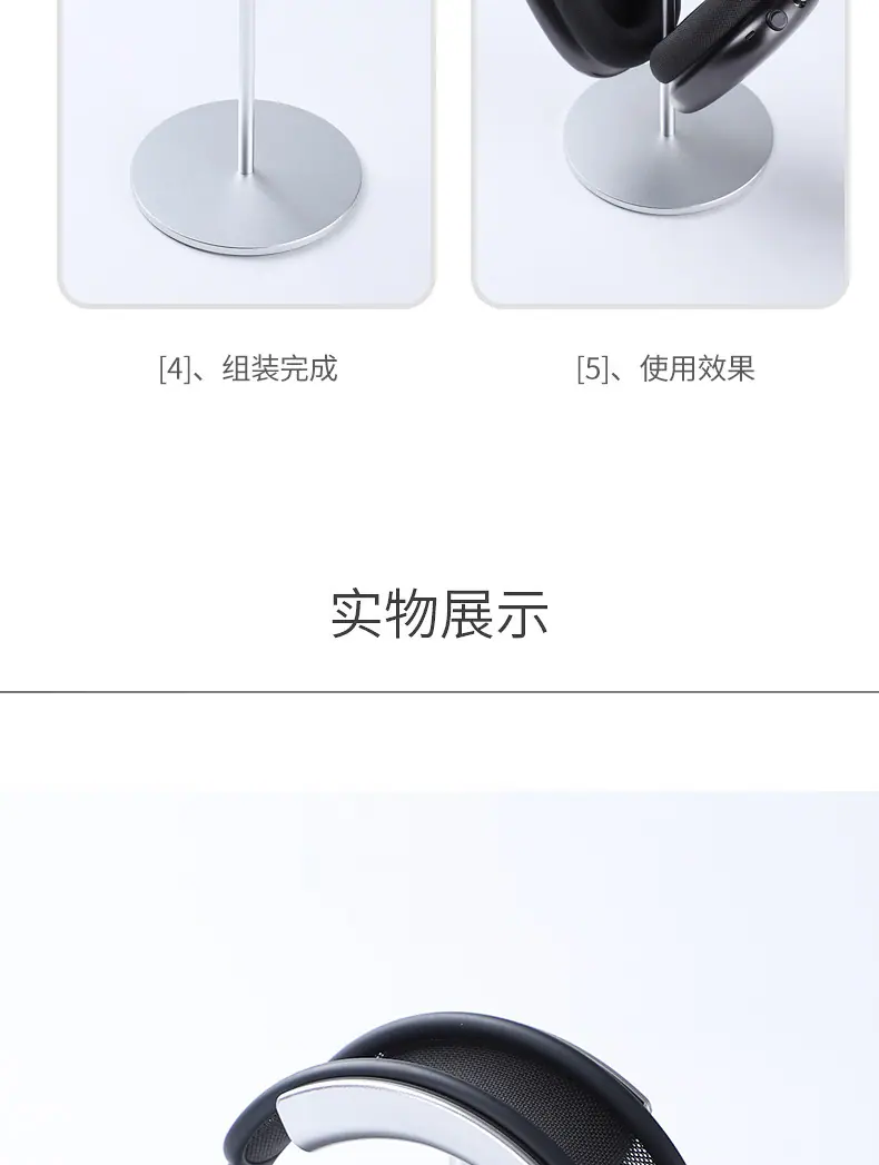 详情页_13