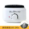 Máquina de depilación con cera de belleza transfronteriza, máquina de cera caliente de 500 ml, control de temperatura de doble revestimiento, máquina de cera caliente para manos, máquina de derretimiento de cera