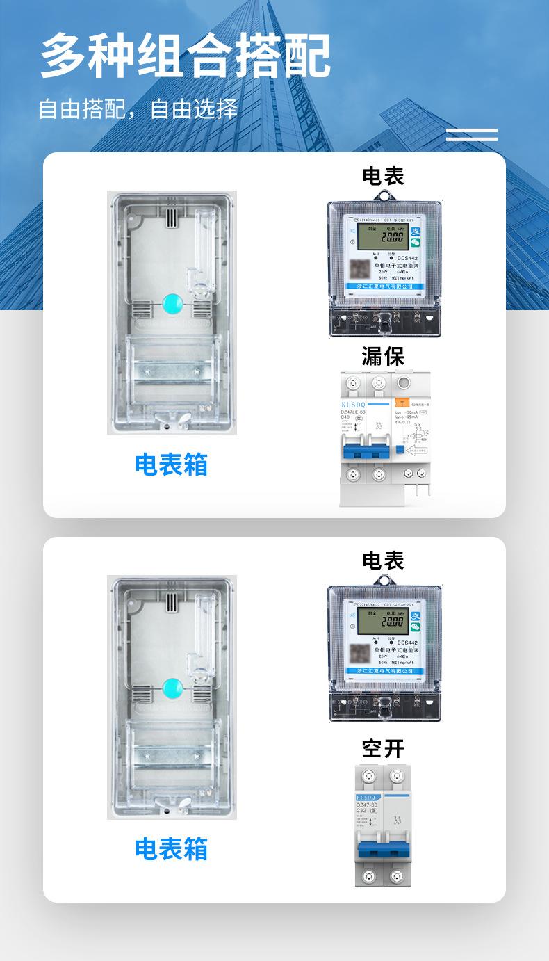 成套详情_09.jpg