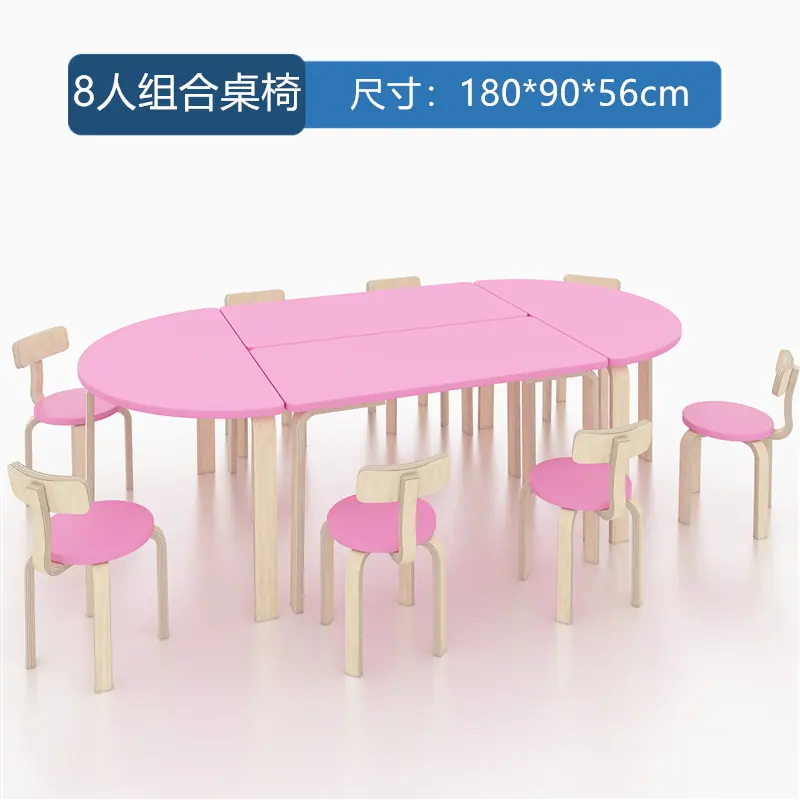 组合I粉色_副本.png