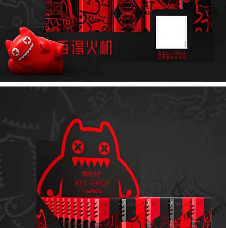 魔鬼猫