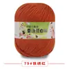 Hilo de Bola de Hilo de Algodón de Leche para Bebé de Terciopelo con Proteína de Seda para Suéteres, Gorros, Zapatos, Muñecas de Niños, Kit de Tejer DIY de Ganchillo