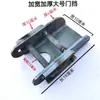 Conjunto de Três Peças de Batentes de Porta para Caminhão Basculante de Reboque de Giro Lateral, Acessórios para Reboque, Fechadores de Porta, Fixadores Anti-Expansão, Dobradiças de Levantar