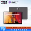 O tablet Android de oito núcleos Jinshitong de 10,51 polegadas suporta personalização de software e hardware para uso transfronteiriço