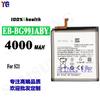 Adecuado para Samsung S21/S21 5G/G991 Batería de Teléfono Móvil Nueva Eb-Bg991Aby Batería de Gran Capacidad al por Mayor