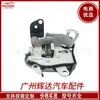 6C3Z-2521813-A para Ford 1998-2007 Atuador da Trava da Porta