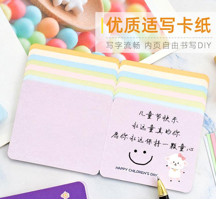 可爱万岁贺卡_07