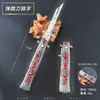 Animación de Juego Fin del Lobo Palabra de Lobo 22cm Molde de Cuchillo de Salto con Bomba Artesanía de Aleación Juguete sin Cortar Decoración