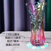 Tallado en cristal, jarrón de cristal de colores, apto para uso doméstico, jarrón para plantas hidropónicas para bambú de la suerte, jarrón decorativo para sala de estar, para exhibir flores frescas