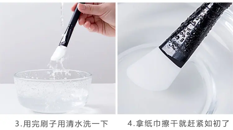刀形刷_13.jpg