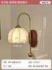 Lámpara de pared de cristal minimalista para mesita de noche de dormitorio, luz decorativa para sala de estar, pasillo de color nogal estilo mediados de siglo, pasillo, lámpara de pared para escalera