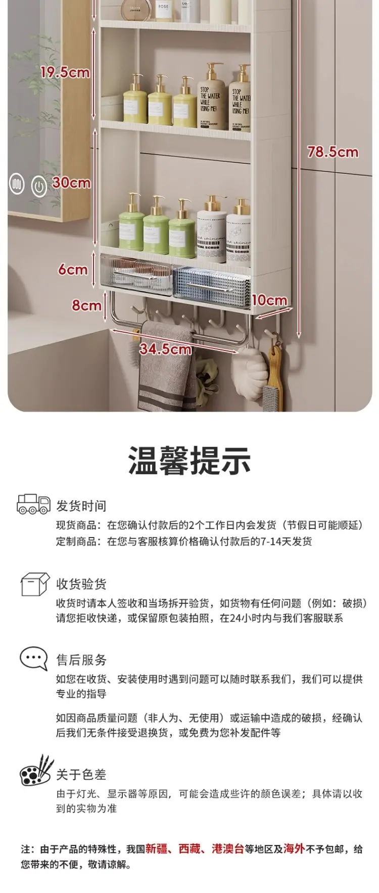 详情图片_10.jpg
