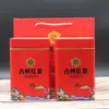 Atacado Chá preto de Yunnan Chá preto de Yunnan embalagem de presente para chá caixa vazia de grande capacidade pode conter 500g Caixa de embalagem universal