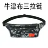 Bolsa de Cintura Esportiva Justa, Unissex, Múltiplos Métodos de Transporte, Bolsa de Cintura Leve, Várias Cores Disponíveis, Bolsa Transversal Casual para Uso ao Ar Livre