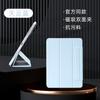 Aplicación de comercio exterior 2022 iPad air5 funda protectora magnética de doble cara Pro11 funda de cuero desmontable con hebilla