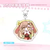 Merchandising de Anime Super Dimensional Koiroha No Uta: Llavero, Colgante para Itabag, Koiroha, Aoba, Kuzawa, Raimon, Yachiyo