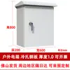 Caja de Distribución Base Caja Eléctrica Industrial Caja de Monitoreo Gabinete Eléctrico Caja de Control Caja de Hierro Caja Horizontal Interior Caja Eléctrica Exterior Cuerpo de Caja Espesado