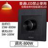 Panel dimmer de perilla de alta potencia tipo 86 sin polo más tiristor de cable calefactor eléctrico interruptor dimmer para lámpara LED incandescente