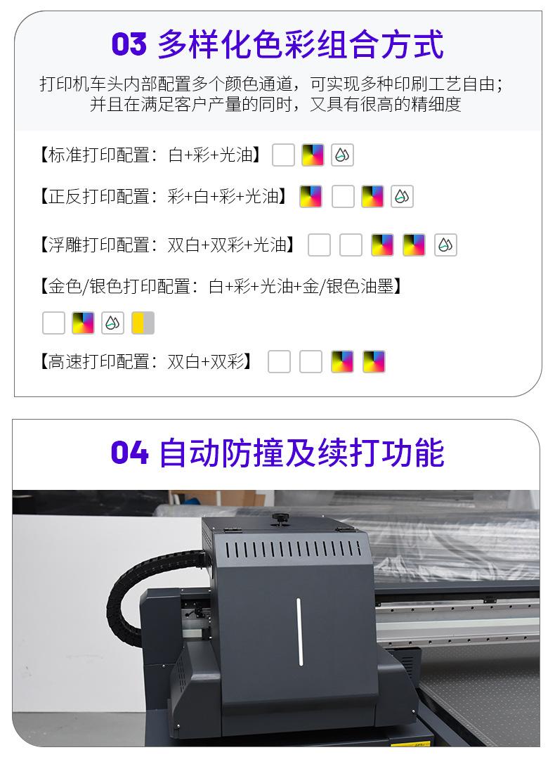 印尚2513详情_08.jpg