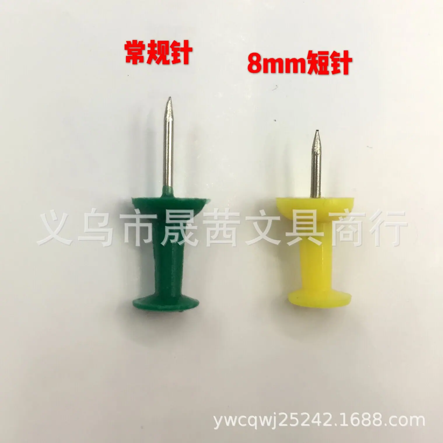 8MM短针