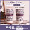 Vaso de Papel Desechable de Doble Capa Hueco Color Té 500ml Diámetro 90mm Doble Recubrimiento para Uso en Frío y Caliente Uso Comercial