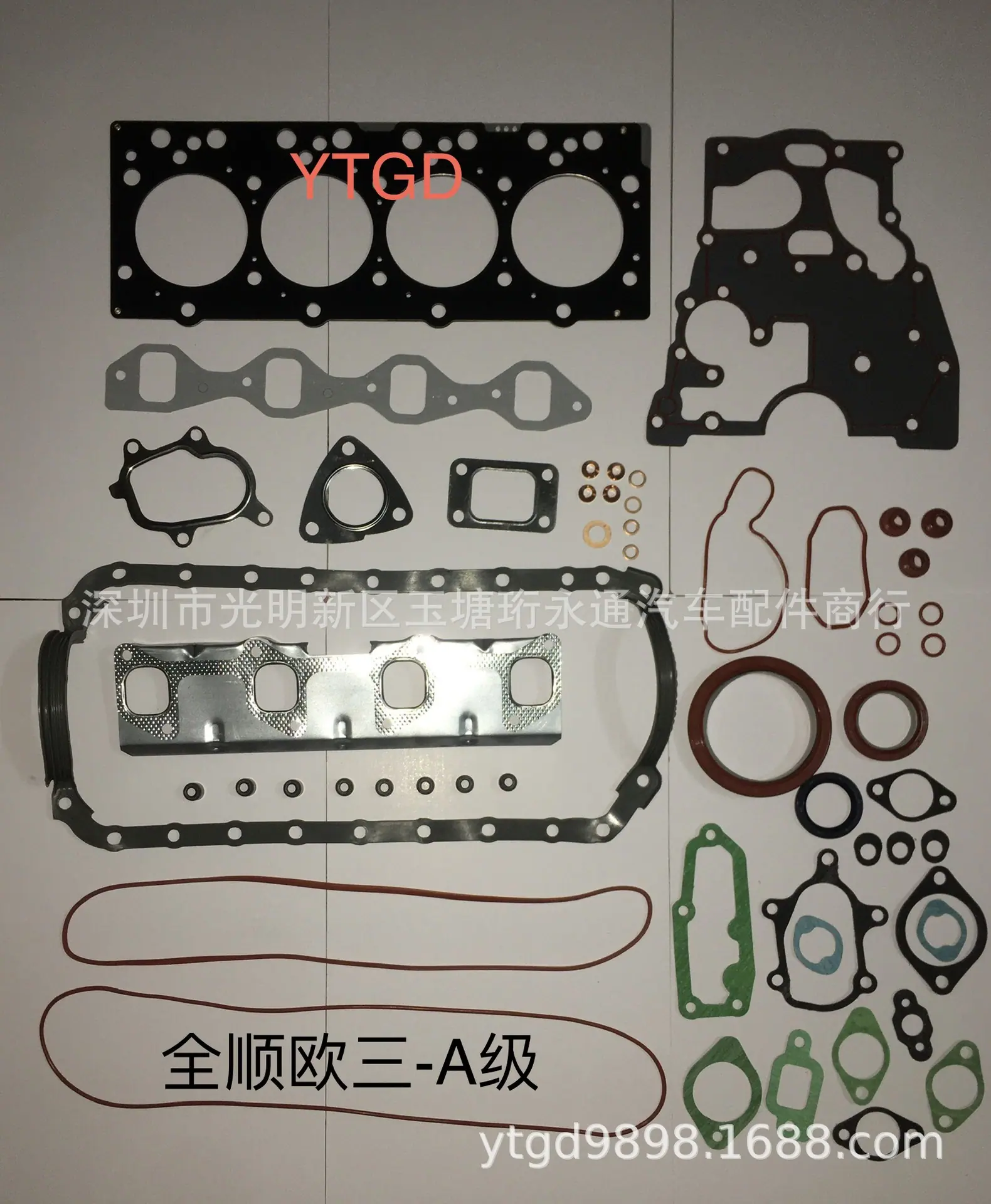 全顺欧3大修包