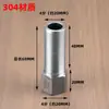 Conector de Acero Inoxidable de 4 Puntas Extendido con Rosca Interna y Externa, Adaptador para Tubería de Agua, Conector Directo con Rosca Interna y Externa, Conector Directo Reductor de 6 Puntas a 4 Puntas