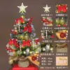Set de Árbol de Navidad Pequeño Mini de Navidad con Puntas Puntiagudas y Decoraciones Blancas para Exhibición de Mesa en Casa