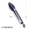 Pinza para Parrilla BBQ Transfronteriza de 7 pulgadas 9 pulgadas 12 pulgadas Juego de Tres Piezas Acero Inoxidable Pinza de Silicona para Alimentos Pinza de Cocina para Alimentos