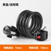 Nuevo candado para bicicleta montaña carretera coche antirrobo cable grueso candado de llave para coche eléctrico equipo de ciclismo