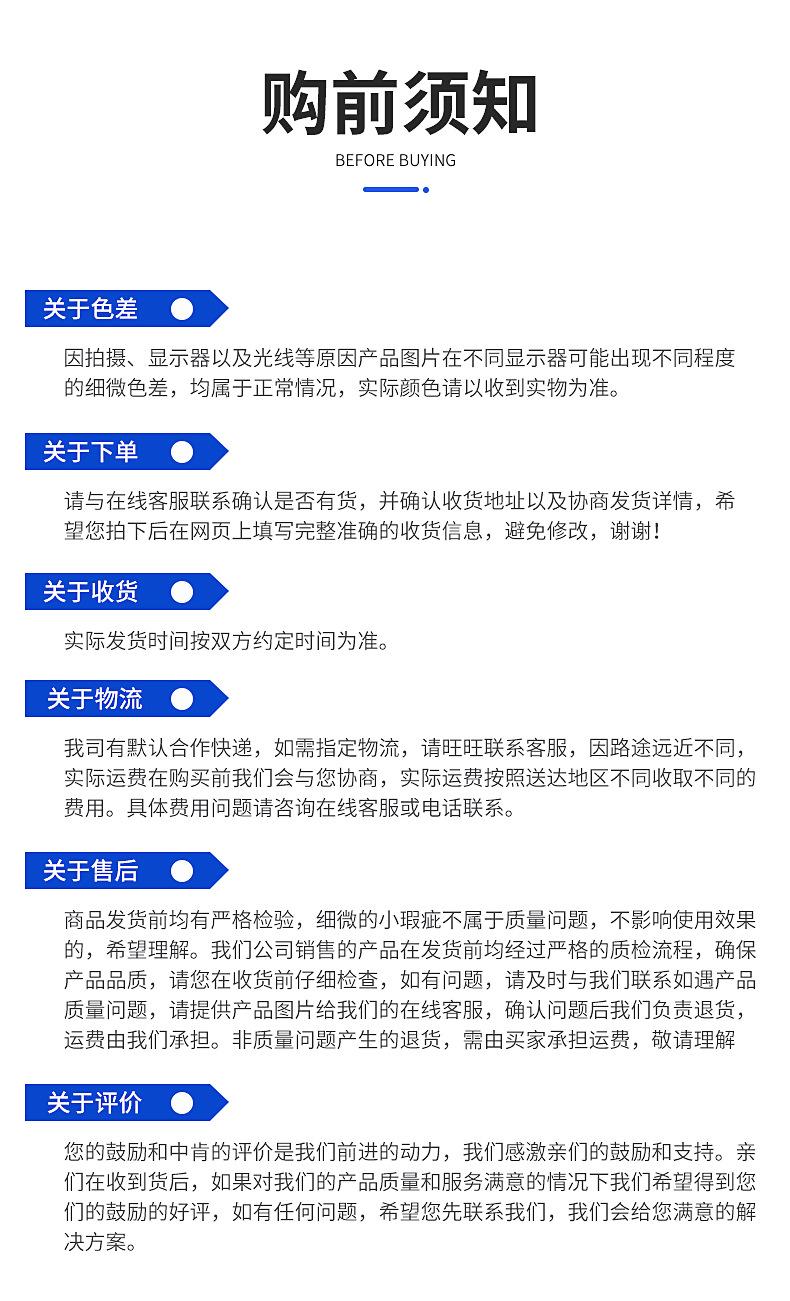 手柄喉箍详情_13