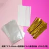 Saco de Embalagem para Pirulito Saco Transparente Descartável de Três Peças Saco para Marshmallow Saco para Embalagem de Doces