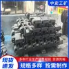 Sany Heavy Industry Utiliza Orugas J2Hi.5.7-1D Ebz260A, Que Son Placas de Oruga Forjadas de Hierro Fundido de Alta Resistencia