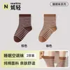 Calcetines de algodón holgados hasta la pantorrilla para mujer para dormir, adecuados para personas mayores en habitaciones con aire acondicionado durante el verano, cálidos para dormir por la noche, calcetines de maternidad y posparto