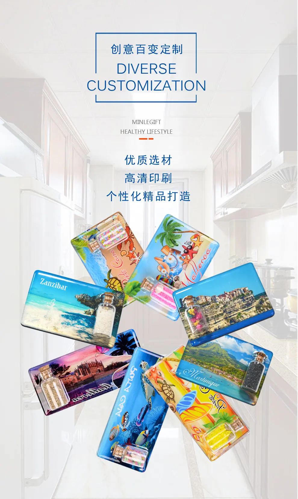 漂流瓶滴胶冰箱贴详情_03