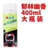 Lubricante Limpiador Aceite Sello Cera Cadena Lavador Cadena Reparación Glaseado Herramienta Limpieza Cera Moto de Vela