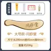 Talisán de Tigre de Latón Puro Auténtico Herramienta Gua Sha Dao Zheng de Li para Raspar Cuello y Hombro