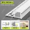 Lámpara Lineal Curva de Techo para Doble Párpado Flexible Iluminación Hacia Arriba Sala de Estar Sin Luz Principal Lámpara de Línea Superior de Lavado Lateral Único